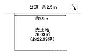 ●一宮市奥町字堤下二　建築条件なし土地