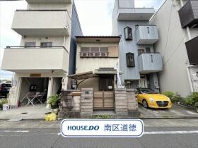 名古屋市南区鳥山町１丁目　中古一戸建て