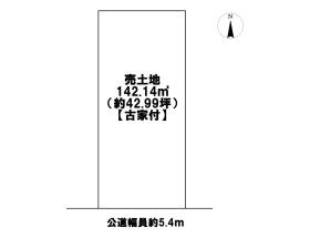 ●名古屋市北区成願寺2丁目　建築条件なし土地