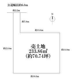 名古屋市港区明正1丁目　建築条件なし売土地