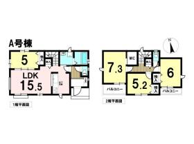 ハートフルタウン江南市宮後町砂場東　全3棟　A号棟　新築一戸建て