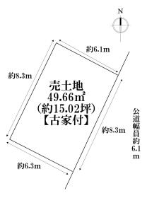 ●名古屋市港区東築地町　建築条件なし売土地