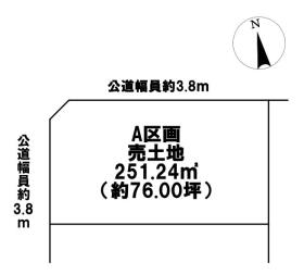 愛西市日置町山の池　全２区画　A区画　建築条件なし土地