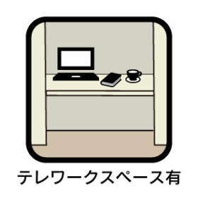 Re・Terrechez名古屋市瑞穂区中根町5期　全1棟　新築一戸建て