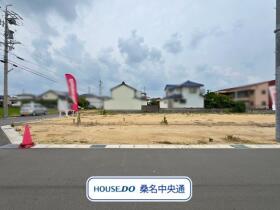 桑名市長島町出口　全4区画　1号地　建築条件付き土地