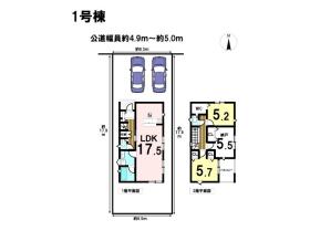 クレイドルガーデン桑名市東正和台第3　全3棟　1号棟　新築一戸建て