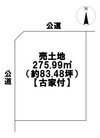 ●愛西市大野町山　建築条件なし土地