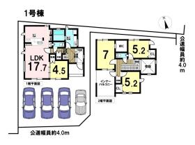 ブルーミングガーデン名古屋市中川区江松4丁目　全2棟　1号棟　新築一戸建て