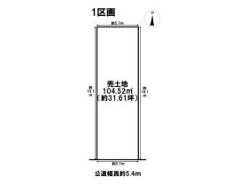 ○MELDIA中川区広田町362③　全3区画　1区画　建築条件なし土地
