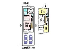 ○MELDIA中川区広田町362③　全3棟　1号棟　新築一戸建て