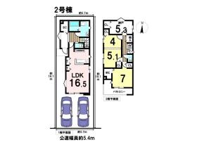 ○MELDIA中川区広田町362③　全3棟　2号棟　新築一戸建て
