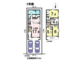 ○MELDIA中川区広田町362③　全3棟　3号棟　新築一戸建て