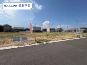 鈴鹿市東玉垣町　全12区画　5号地　建築条件なし土地