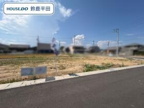 鈴鹿市東玉垣町　全12区画　4号地　建築条件なし土地