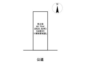 ●名古屋市南区元柴田東町４丁目　建築条件なし売土地
