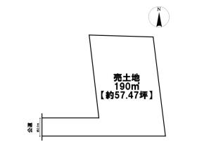 ●大府市共和町茶屋　建築条件なし土地