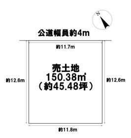 ●愛西市北一色町証文　建築条件なし土地