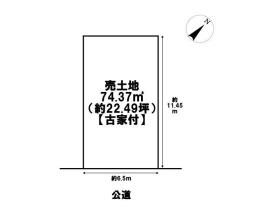 名古屋市北区辻本通3丁目　建築条件なし土地
