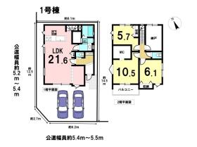 名古屋市南区内田橋2期　全3棟　1号棟　新築一戸建て
