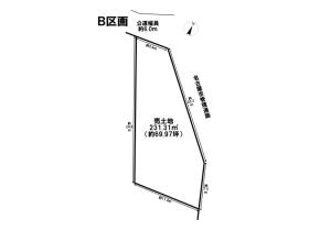 大治町花常出口　全2区画　B区画　建築条件なし土地