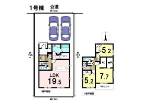 グランファーレ名古屋市中川区中島新町2丁目　全8棟　1号棟　新築一戸建て