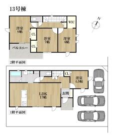 リナージュ名古屋市港区船頭場１丁目　全13区画　13号棟　新築一戸建