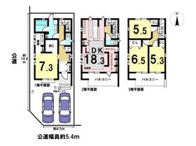 名古屋市中川区大畑町1丁目　中古一戸建て