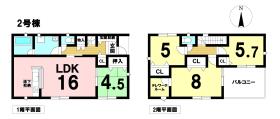 ○クレイドルガーデン愛西市本部田町第2　全2棟　2号棟　新築一戸建て