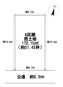 岐阜県各務原市蘇原栄町2丁目　全2区画　A区画　建築条件なし土地