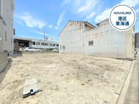 名古屋市熱田区二番１丁目　建築条件なし土地