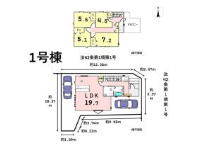 ミラスモ名古屋市南区白雲町068②　全2棟　1号棟　新築一戸建て