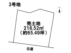 アシタテラス員弁町　全29区画　3号地　建築条件付き土地