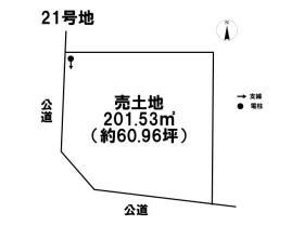 アシタテラス員弁町　全29区画　21号地　建築条件付き土地