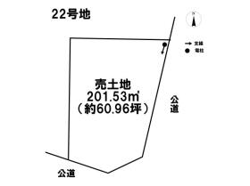アシタテラス員弁町　全29区画　22号地　建築条件付き土地