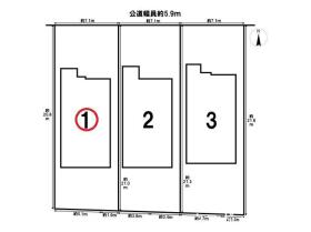 一宮市多加木5丁目　全3棟　1号棟　新築一戸建て