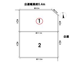 名古屋市北区天道町1期　全2区画　1号地　建築条件なし土地