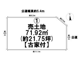 名古屋市北区天道町1期　全2区画　1号地　建築条件なし土地