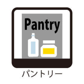 リーブルガーデン一宮市木曽川町里小牧字宮東　全2棟　2号棟　新築一戸建て