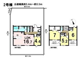 Livele Garden S一宮市奥町字県郭　全4棟　2号棟　新築一戸建て