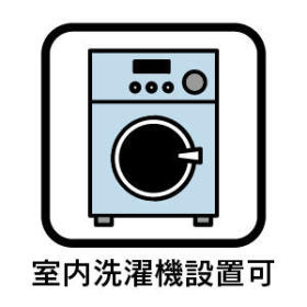 ハートフルタウン一宮市開明字杁西郭　全4棟　D号棟　新築一戸建て