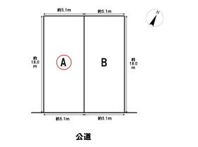 名古屋市緑区大高台1丁目　全2区画　A区画　建築条件なし土地