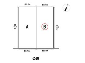名古屋市緑区大高台1丁目　全2区画　B区画　建築条件なし土地
