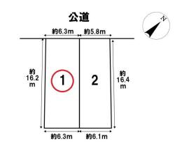 名古屋市中川区荒子2期　全2区画　1号地　建築条件なし土地