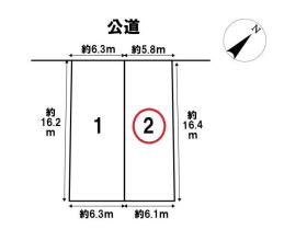 名古屋市中川区荒子2期　全2区画　2号地　建築条件なし土地