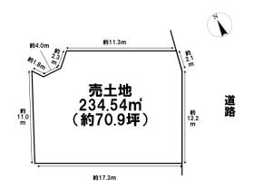 名古屋市緑区漆山　建築条件なし土地