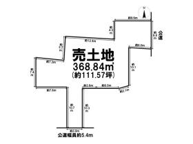 名古屋市北区志賀町３丁目　建築条件なし土地