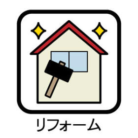 ユニーブル鹿山