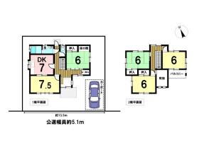 ●四日市市みゆきケ丘2丁目　中古一戸建て
