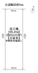 名古屋市熱田区沢上２丁目　建築条件なし土地