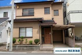 名古屋市港区七番町３丁目　中古一戸建て